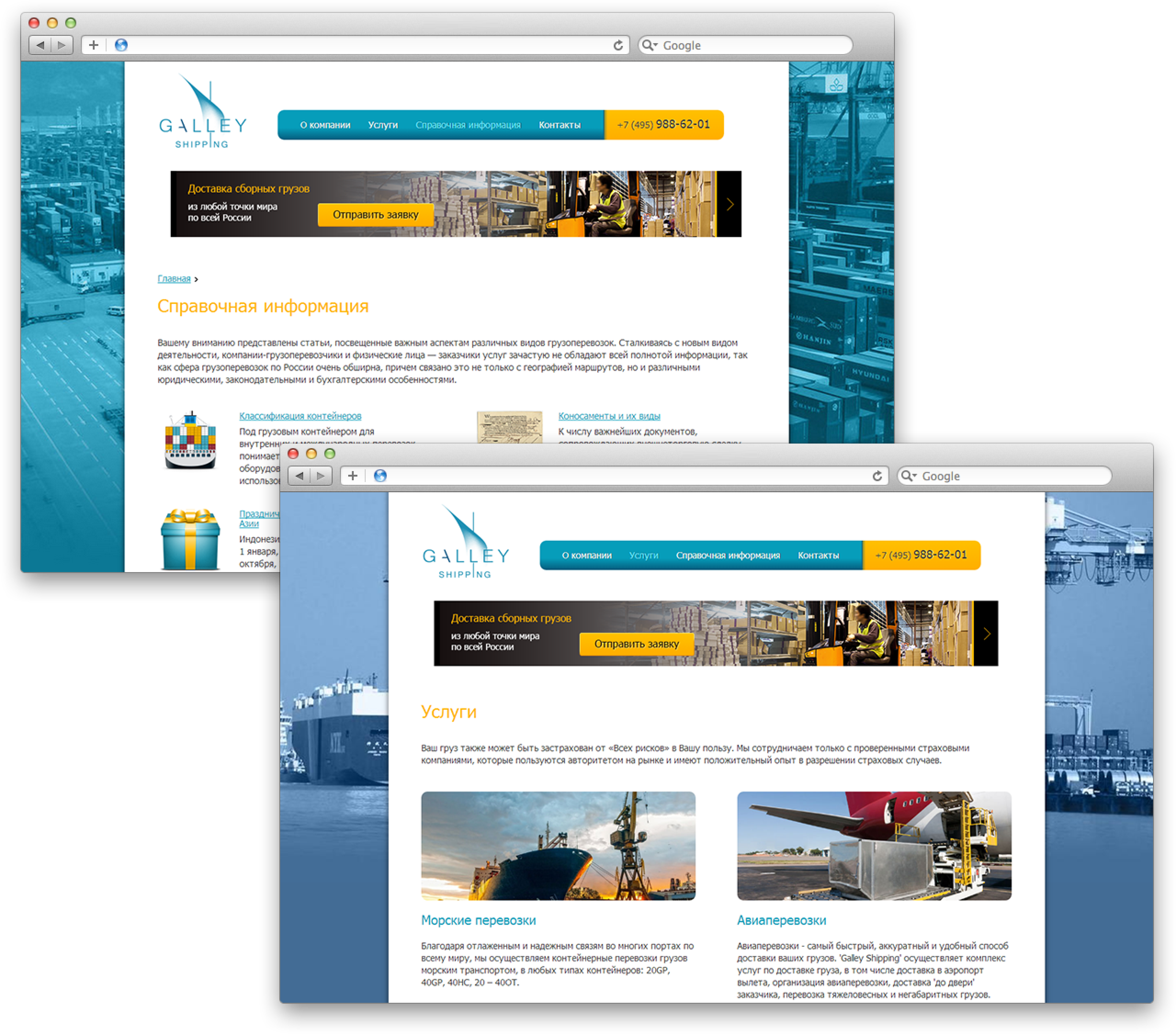 фото2 галлей.png